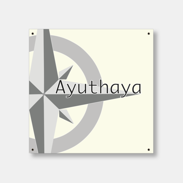 Dekluikzeiltje “Ayuthaya”