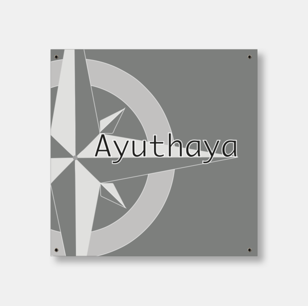 Dekluikzeiltje “Ayuthaya”