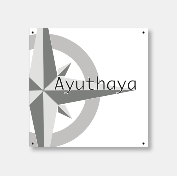 Dekluikzeiltje “Ayuthaya”